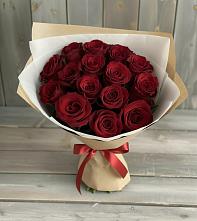 Букет Блистательный в Аксиньино